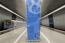 Moscow metro underground station